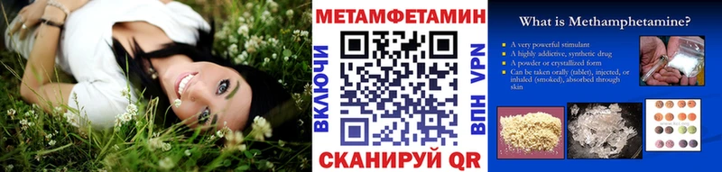 Первитин Декстрометамфетамин 99.9%  Лебедянь 