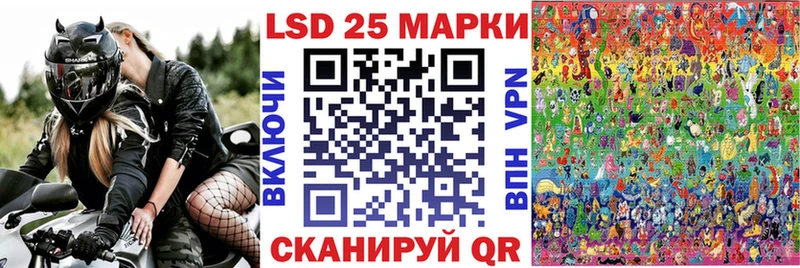 мега зеркало  наркота  Лебедянь  это состав  Марки 25I-NBOMe 1,8мг 