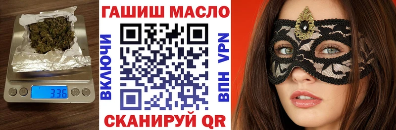 omg как зайти  наркота  Лебедянь  ТГК концентрат 