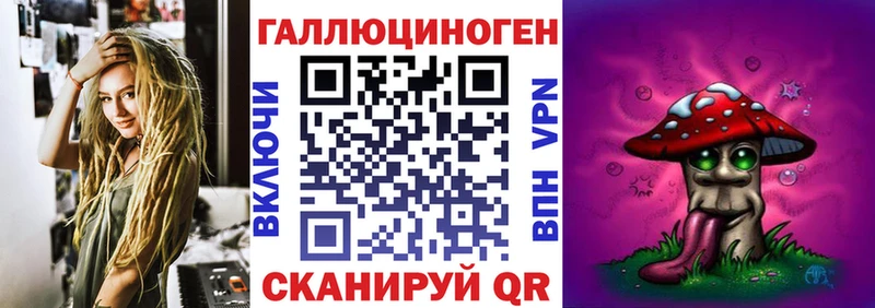 Псилоцибиновые грибы мухоморы  Лебедянь 